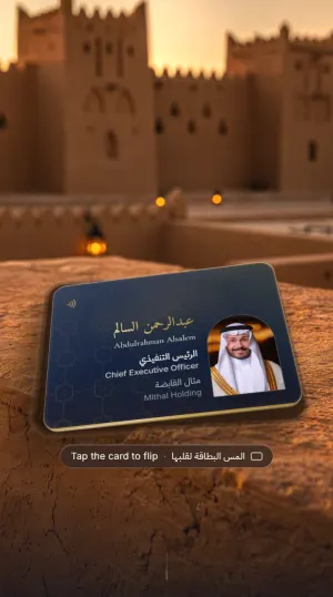 نماذج عرض لبطاقات رقمية على مشاهد ثلاثية الأبعاد