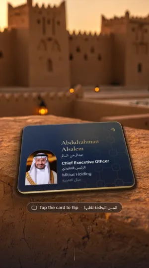 Sample digital cards on 3D scenes